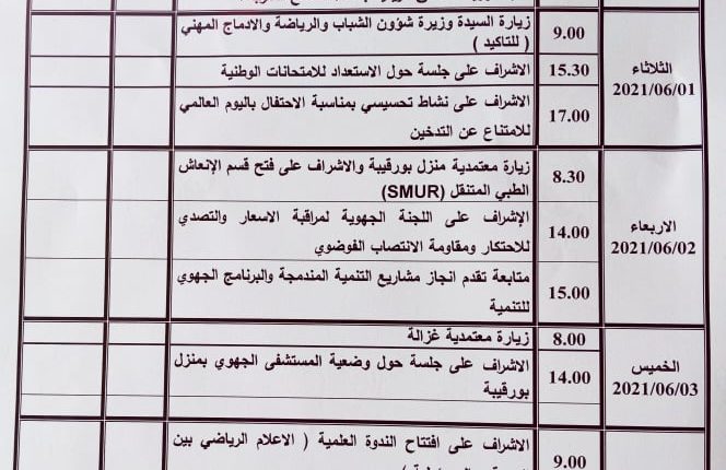 193311542_1554306524909830_5624840852765536474_n